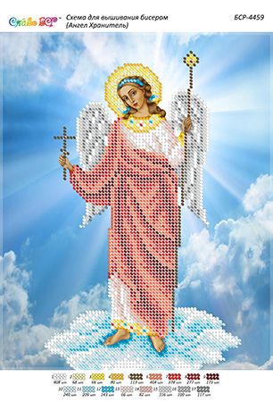 Схема для вишивки Янгол Охорониць (част.виш) Схема для вишивки Янгол Охорониць (част.виш)