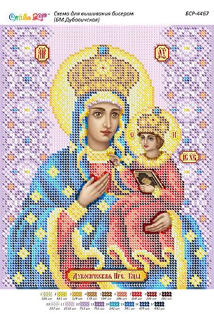 Схема для вишивки Б.М. Дубовицька Схема для вишивки Б.М. Дубовицька