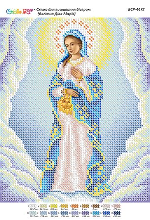 Схема для вишивки Діва Марія вагітна Схема для вишивки Діва Марія вагітна