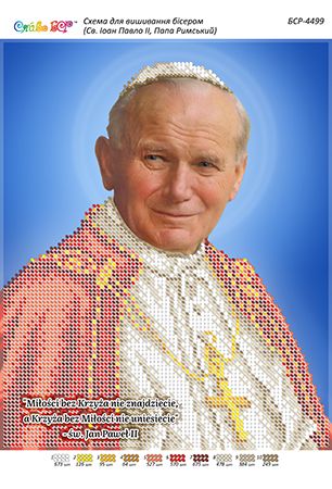 Схема для вишивки Св. Іоан Павло II, Папа Римський (част. виш.) Схема для вишивки Св. Іоан Павло II, Папа Римський (част. виш.)
