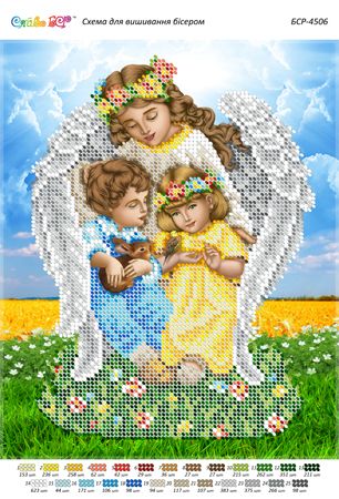 Схема для вишивки  Янгол - охоронець (част. виш.) Схема для вишивки  Янгол - охоронець (част. виш.)