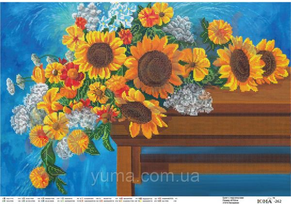 Схема для вишивки  частична  Букет Соняшників Схема для вишивки  частична  Букет Соняшників