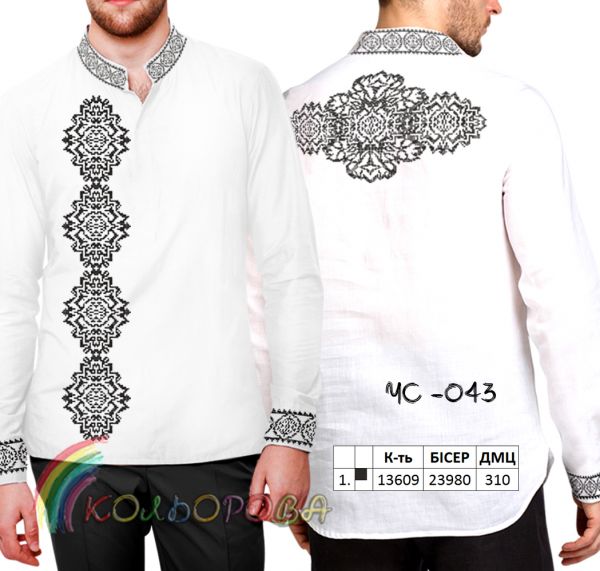 Cорочка чоловіча №43 (заготовка не пошита)