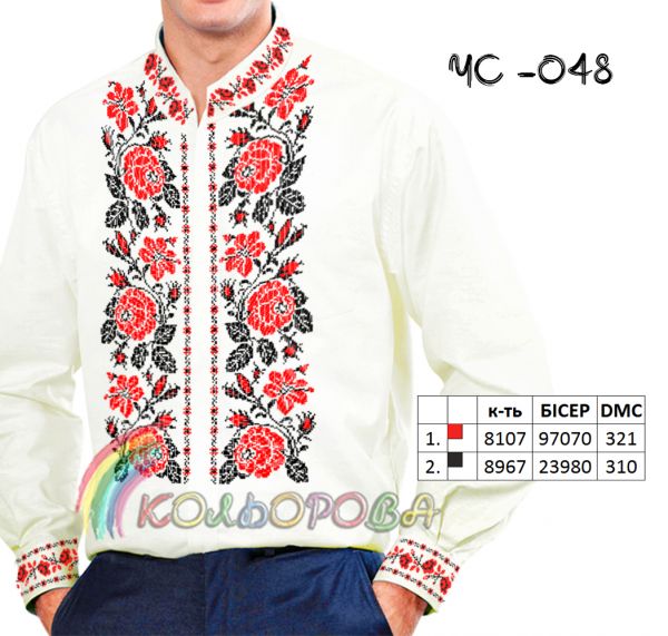 Cорочка чоловіча №48 (заготовка не пошита)