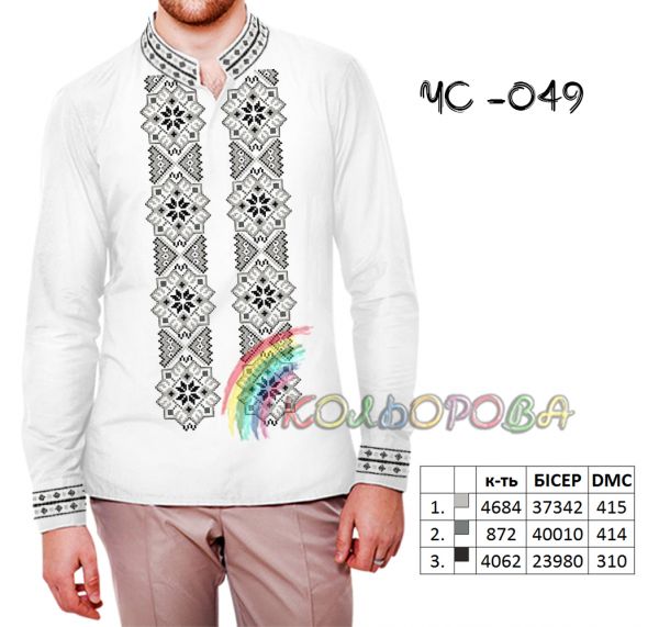 Cорочка чоловіча №49 (заготовка не пошита)
