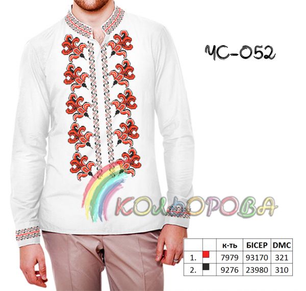 Cорочка чоловіча №52 (заготовка не пошита)