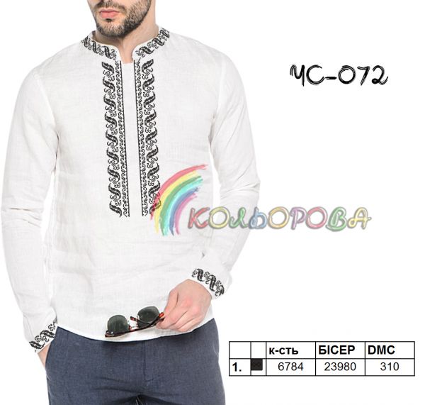 Cорочка чоловіча №72  (заготовка не пошита)