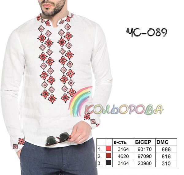 Cорочка чоловіча №89  (заготовка не пошита)