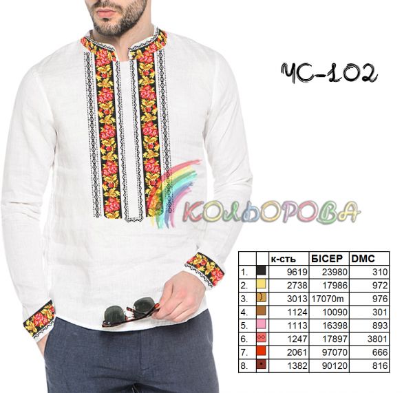 Cорочка чоловіча №102 (заготовка не пошита)