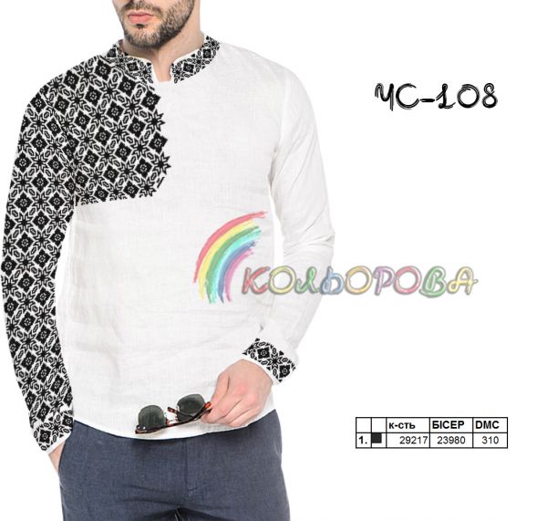 Cорочка чоловіча №108 (заготовка не пошита)