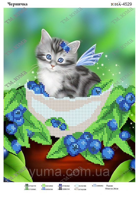 Схема для вишивки Чорниця Схема для вишивки Чорниця