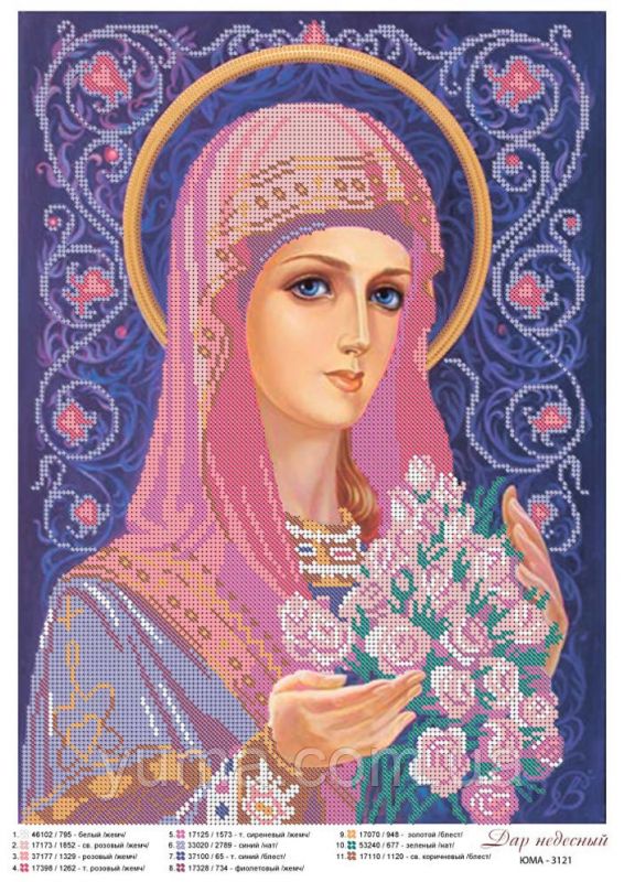 Схема для вишивки Дар Небесний Схема для вишивки Дар Небесний
