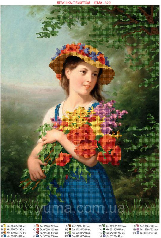 Схема для вишивки  Дівчина з букетом Схема для вишивки  Дівчина з букетом