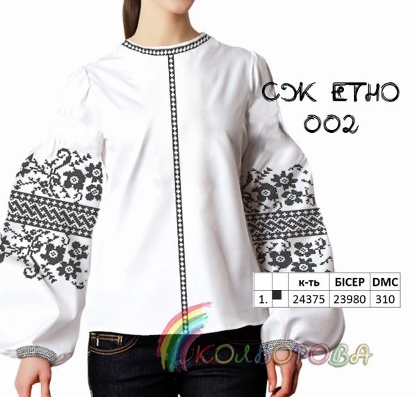 Сорочка жіноча ЕТНО №2 (заготовка не пошита)
