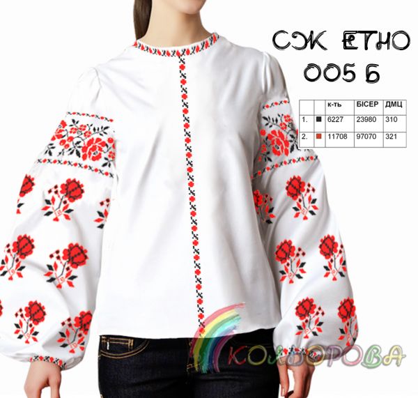 Сорочка жіноча ЕТНО №5 (заготовка не пошита)