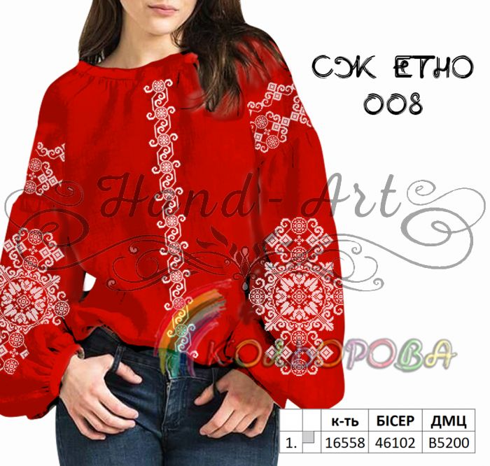 Сорочка жіноча ЕТНО №8 (заготовка не пошита)