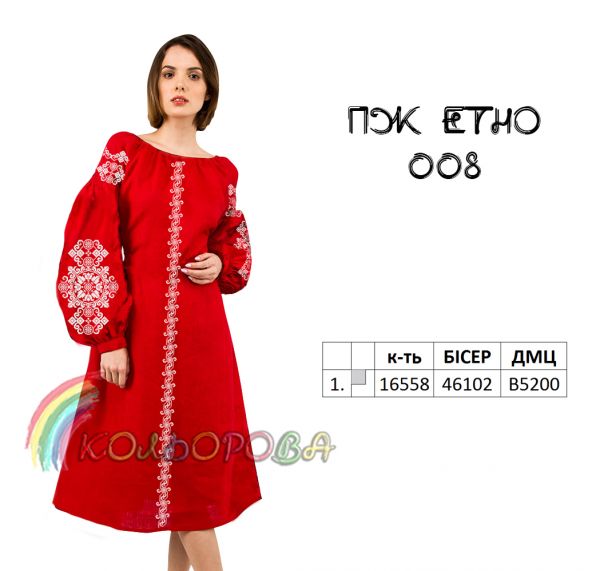 Плаття жіноче ЕТНО  №8 (заготовка не пошита)