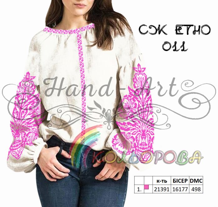 Сорочка жіноча ЕТНО №11 (заготовка не пошита)