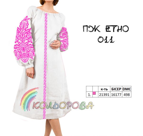 Плаття жіноче ЕТНО  №11 (заготовка не пошита)