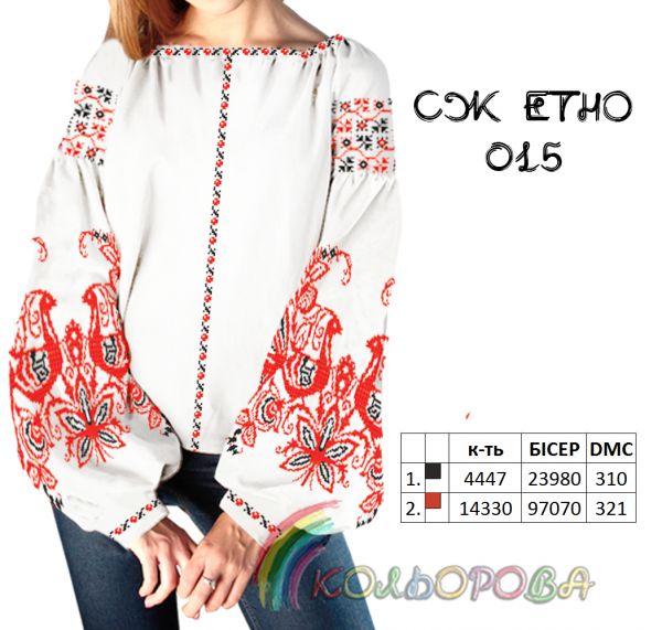 Сорочка жіноча ЕТНО №15 (заготовка не пошита)