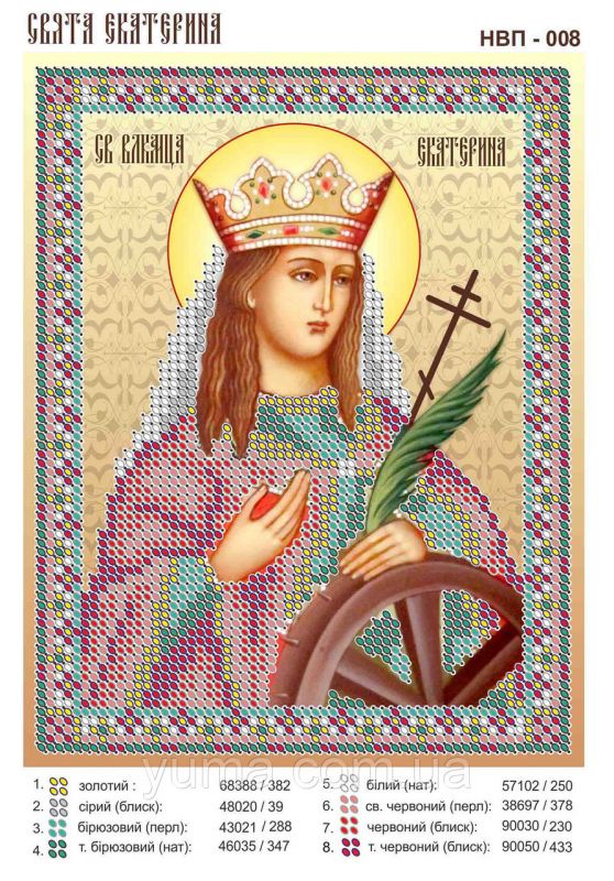 Схема для вишивки Св. Катерина Схема для вишивки Св. Катерина