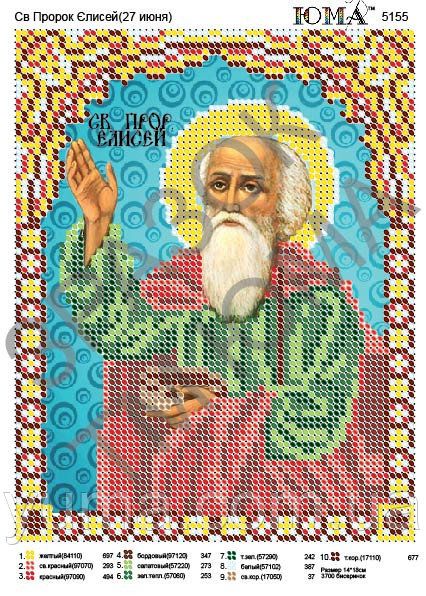 Схема для вишивки Св. Елісей Схема для вишивки Св. Елісей