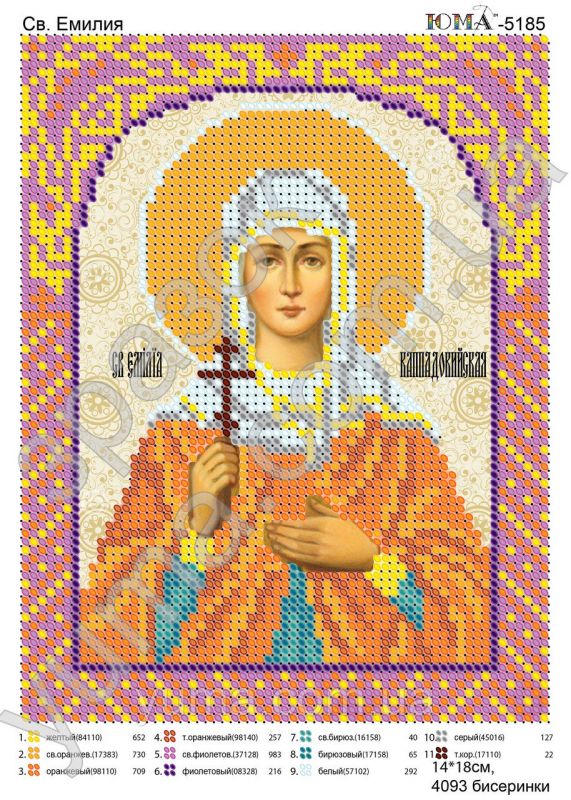 Схема для вишивки Св. Емілія Схема для вишивки Св. Емілія