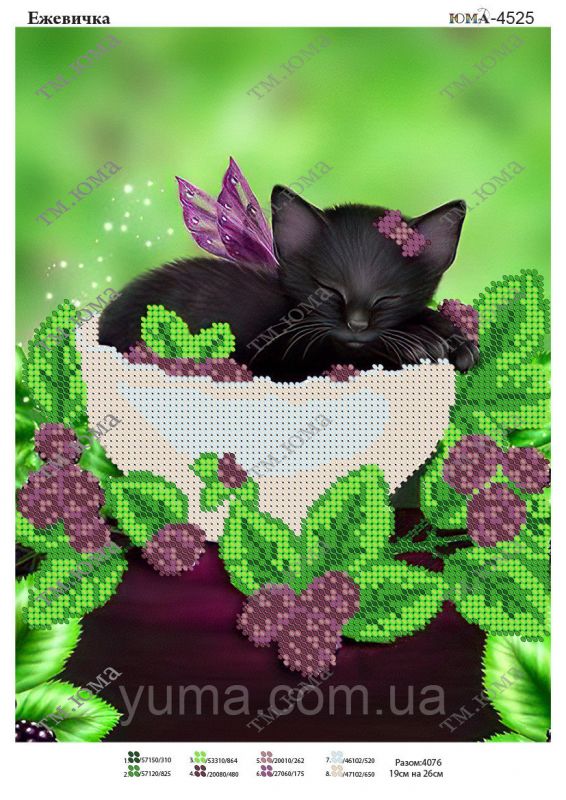 Схема для вишивки Ожина Схема для вишивки Ожина