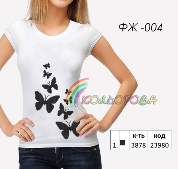 Футболка жіноча для вышивки Кольорова №4 Футболка жіноча для вышивки Кольорова №4