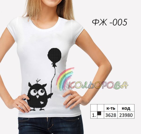 Футболка жіноча для вышивки Кольорова №5 Футболка жіноча для вышивки Кольорова №5