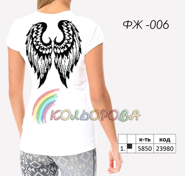 Футболка жіноча для вышивки Кольорова №6 Футболка жіноча для вышивки Кольорова №6
