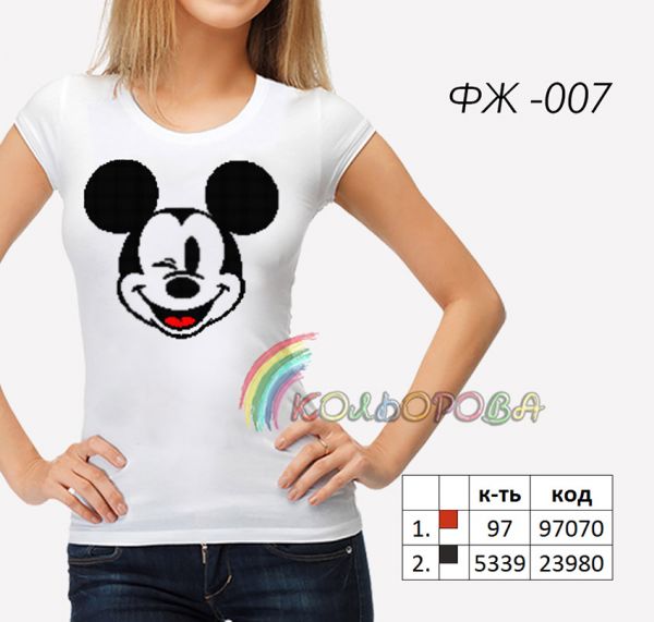 Футболка жіноча для вышивки Кольорова №7 Футболка жіноча для вышивки Кольорова №7