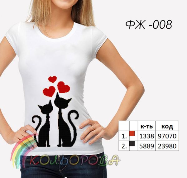Футболка жіноча для вышивки Кольорова №8 Футболка жіноча для вышивки Кольорова №8