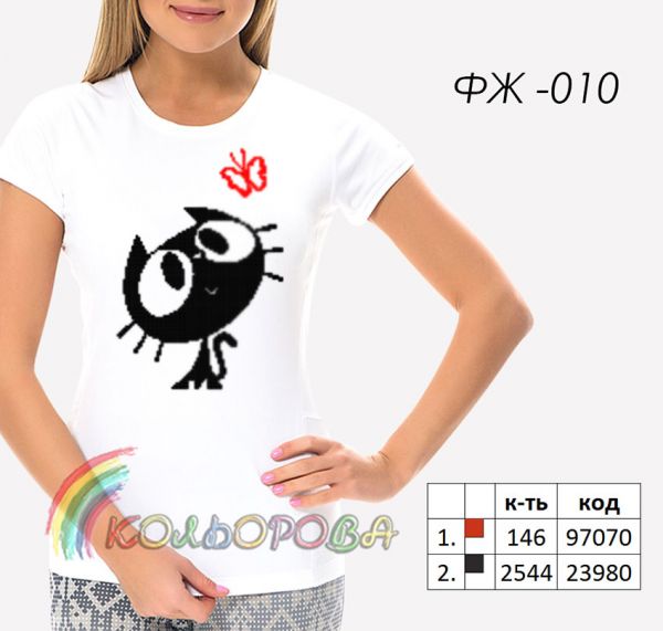Футболка жіноча для вышивки Кольорова №10 Футболка жіноча для вышивки Кольорова №10