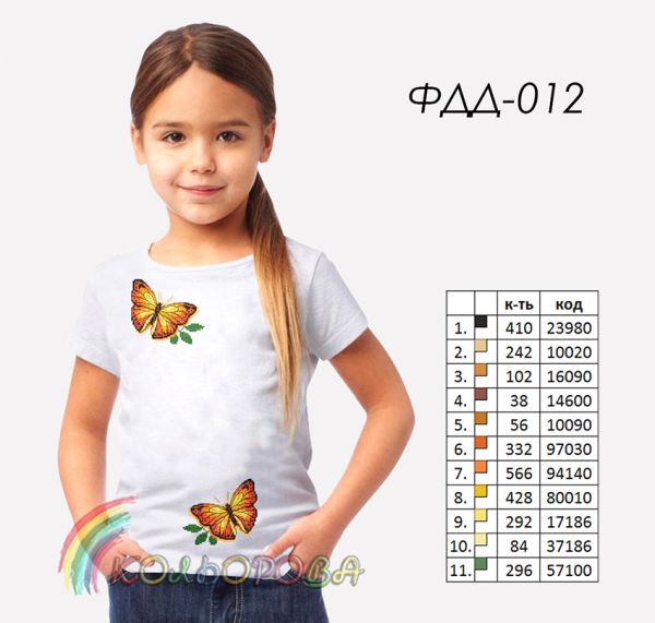 Футболка дитяча для вишивки  пошита №12