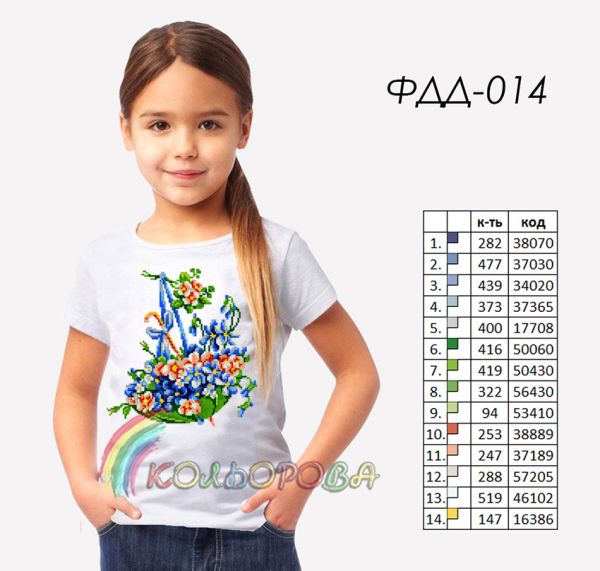 Футболка дитяча для вишивки  пошита №14
