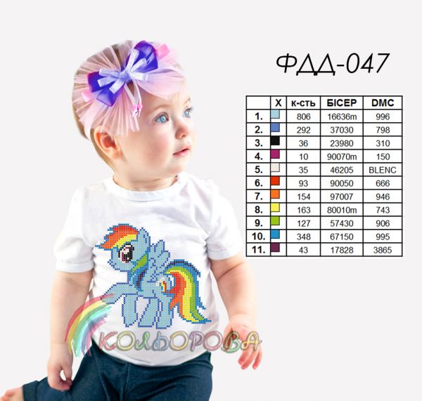Футболка дитяча для вишивки  пошита №47