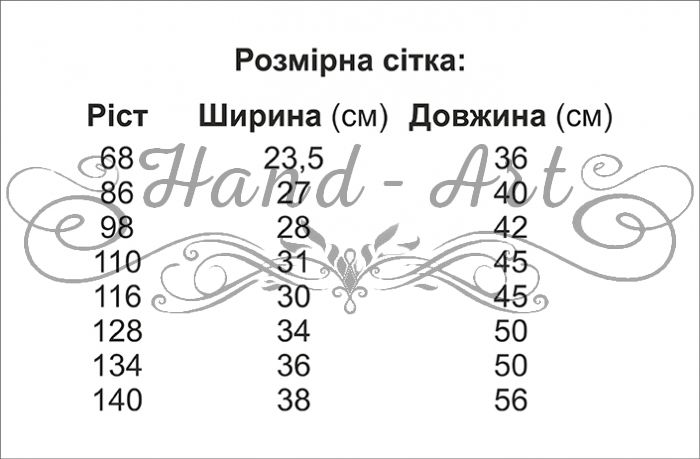 Футболка дитяча для вишивки  пошита №2