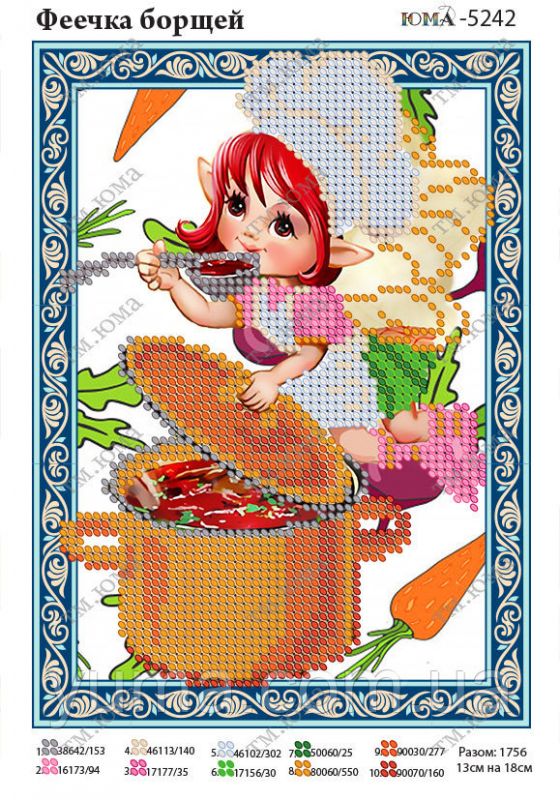 Схема для вишивки Феечка Борщів Схема для вишивки Феечка Борщів