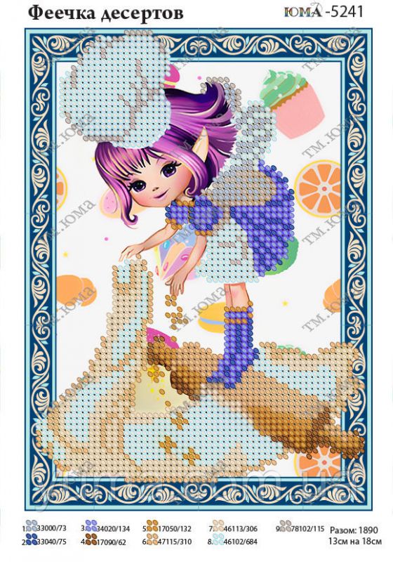 Схема для вишивки Феечка Десертів Схема для вишивки Феечка Десертів