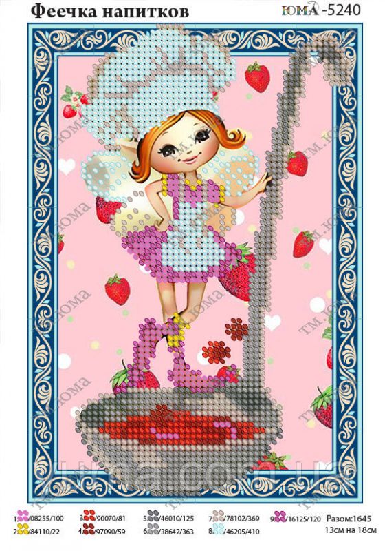 Схема для вишивки Феечка Напоїв Схема для вишивки Феечка Напоїв