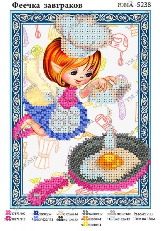 Схема для вишивки Феечка Сніданків Схема для вишивки Феечка Сніданків