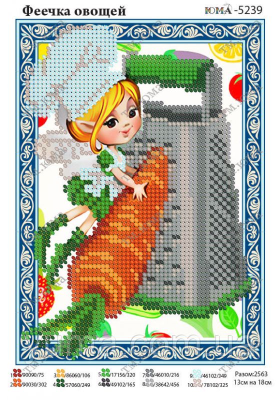Схема для вишивки Феечка Овочів Схема для вишивки Феечка Овочів