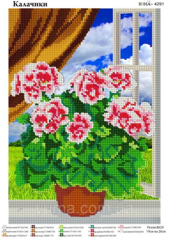 Схема для вишивки Калачики Схема для вишивки Калачики
