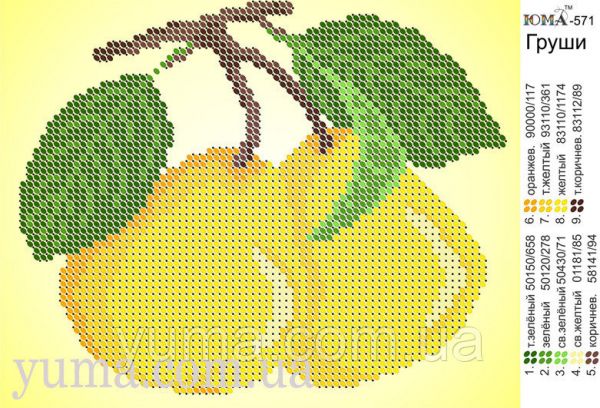 Схема для вишивки Груші Схема для вишивки Груші