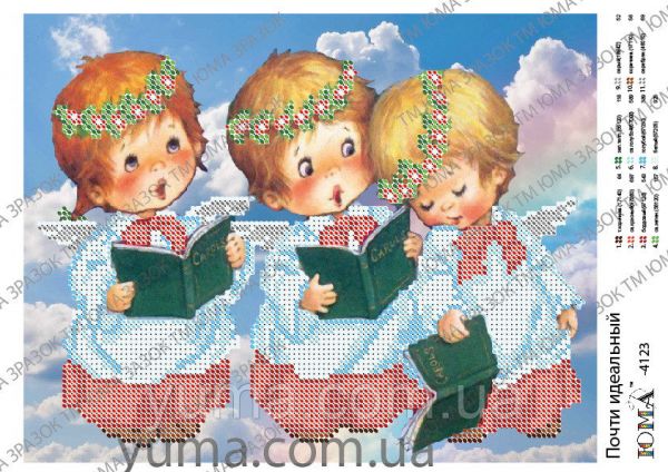 Схема для вишивки Хор Ангелов Схема для вишивки Хор Ангелов