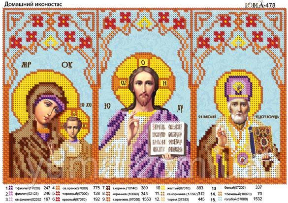 Схема для вишивки Іконостас Схема для вишивки Іконостас