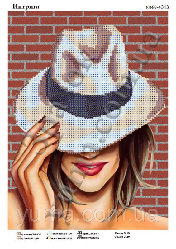 Схема для вишивки Інтрига Схема для вишивки Інтрига