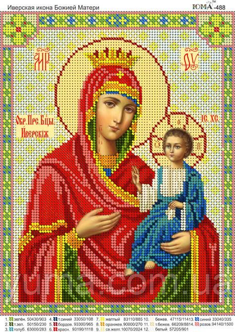 Схема для вишивки Б.М. Іверська Схема для вишивки Б.М. Іверська