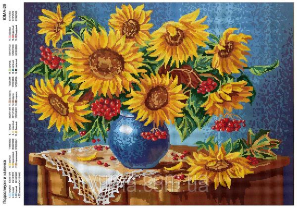Схема для вишивки Подсолнухи и Калина Схема для вишивки Подсолнухи и Калина